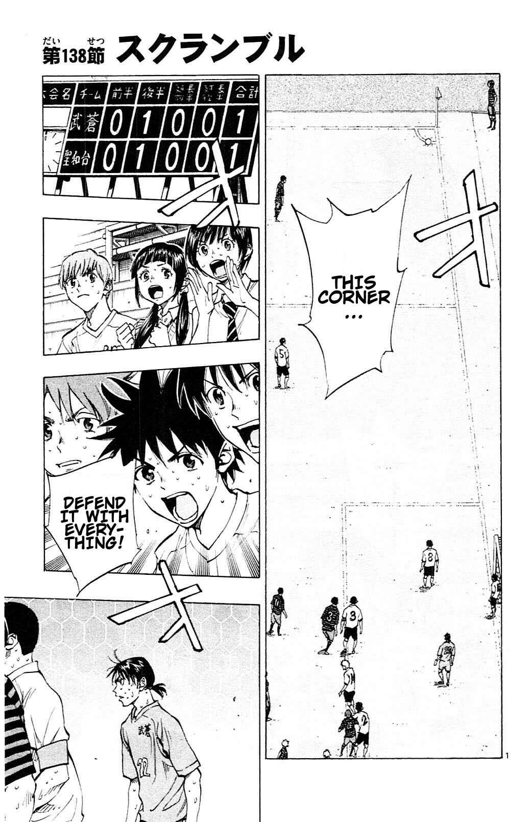 Chapter 138 - Page 1
