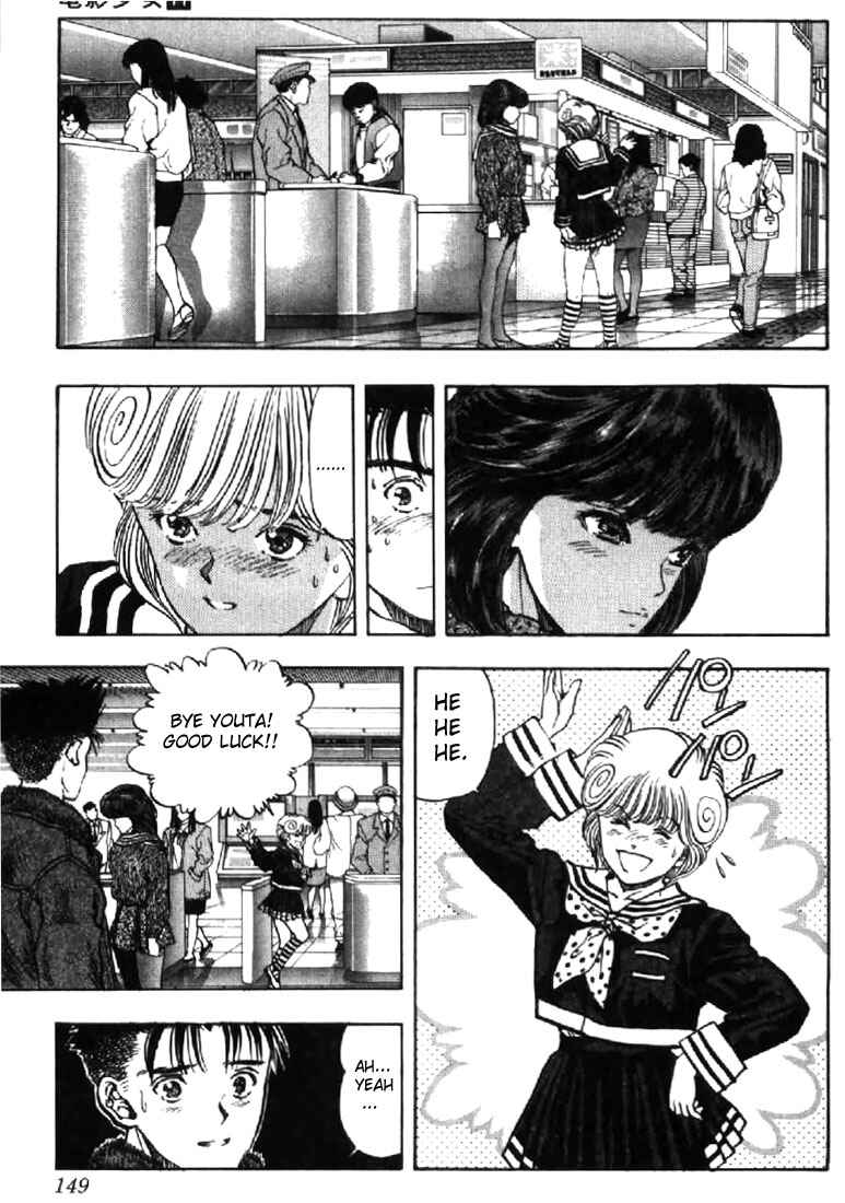 Chapter 98 - Page 5