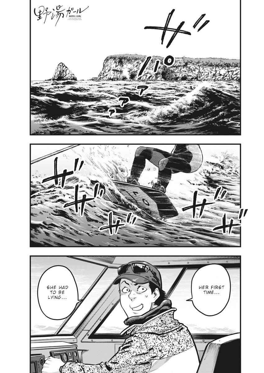 Chapter 2 - Page 2