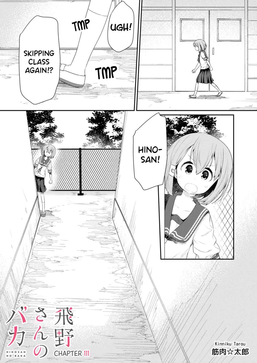 Chapter 111 - Page 1
