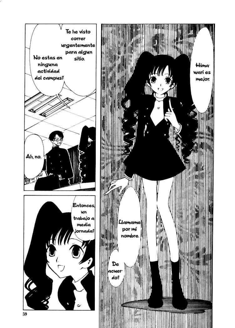 Chapter 3 - Page 3