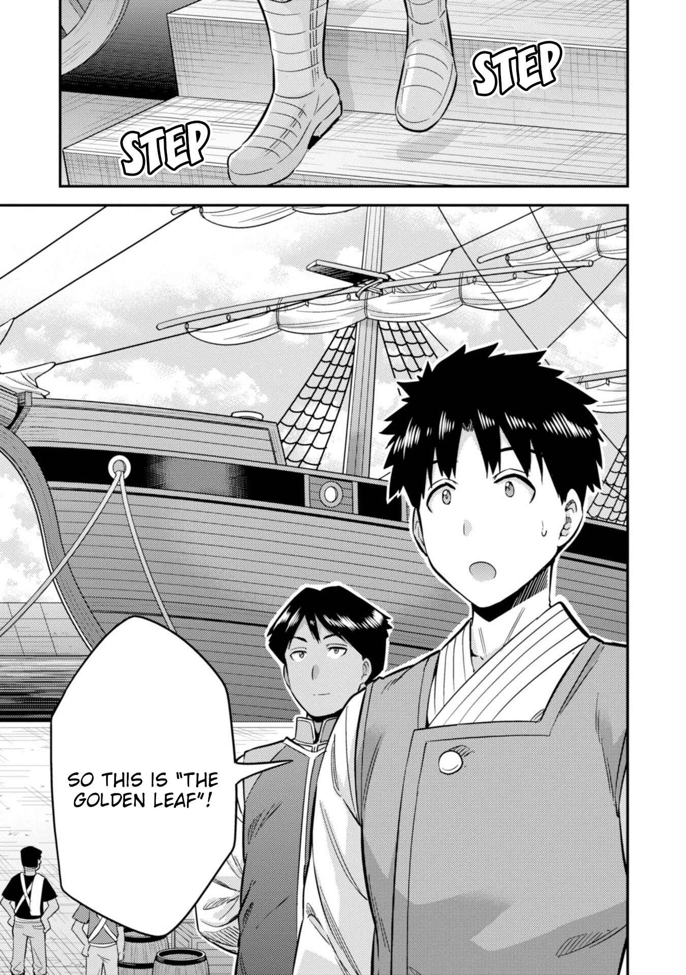 Chapter 29 - Page 14