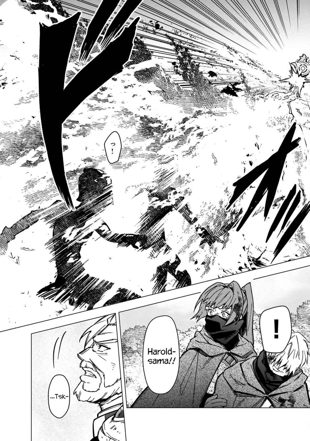 Chapter 51 - Page 12