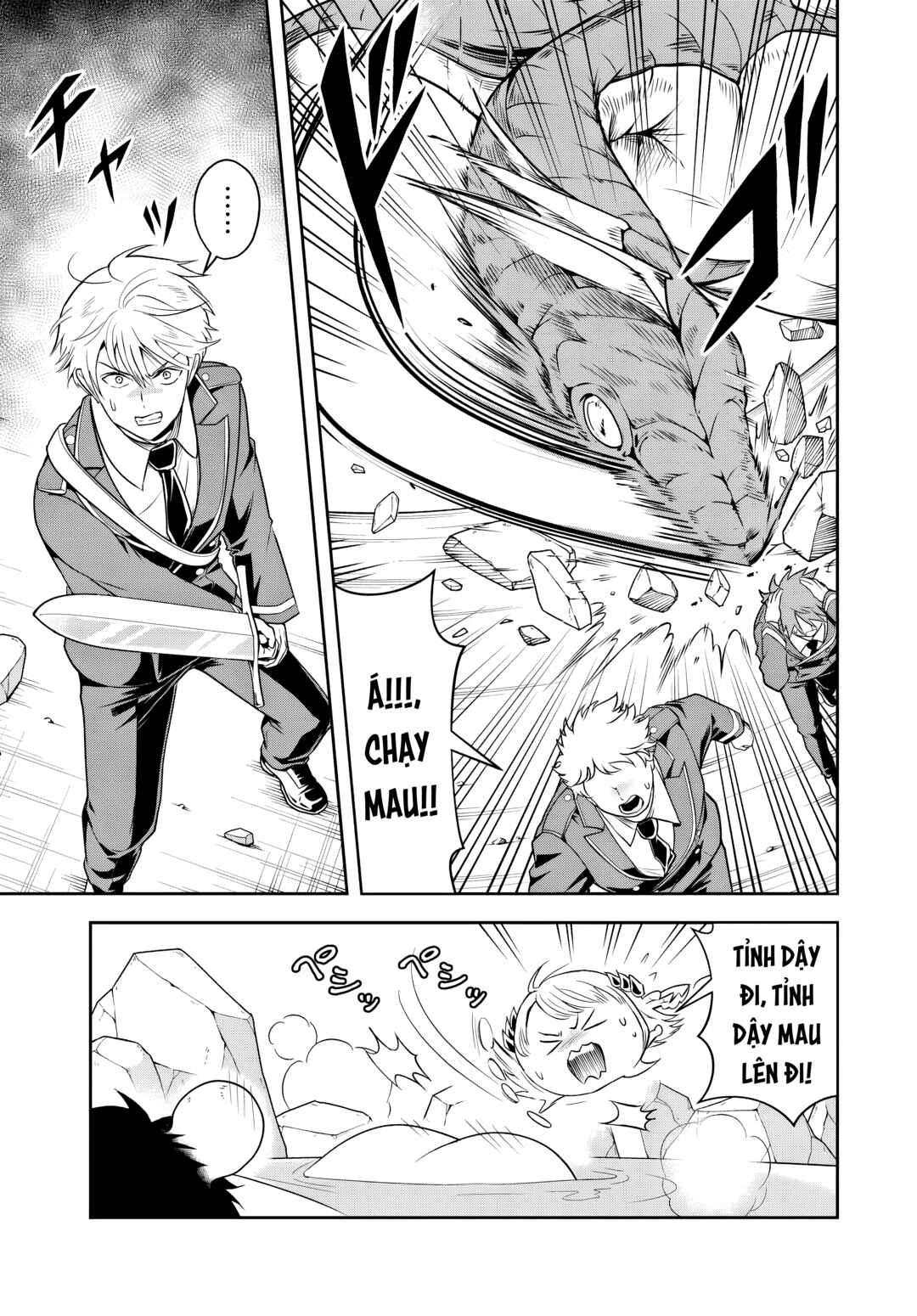 Chapter 14.2 - Page 12