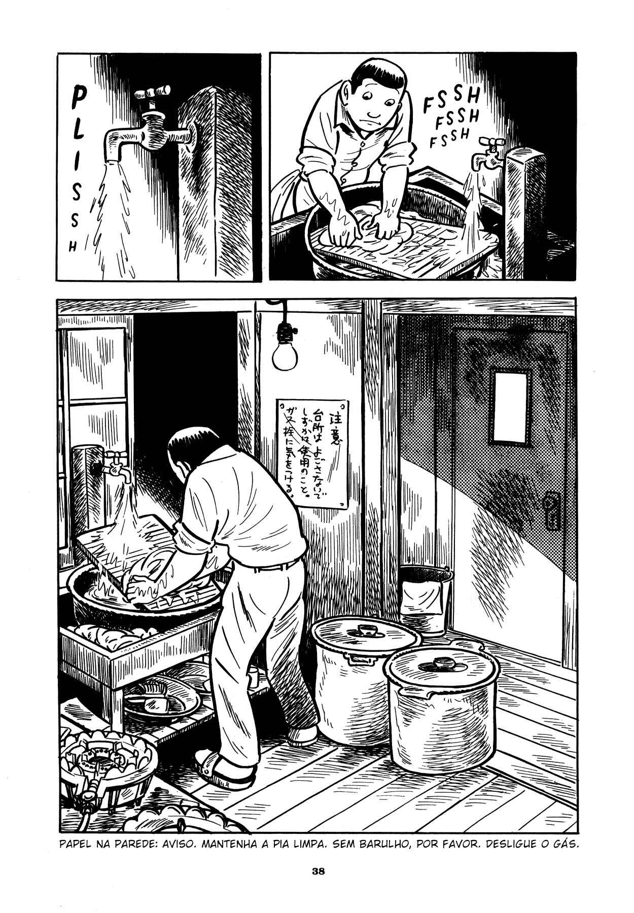 Chapter 2 - Page 3