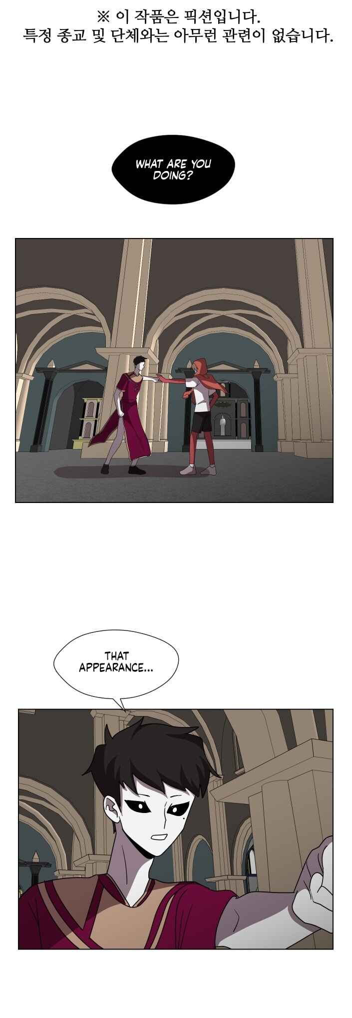Chapter 81 - Page 1