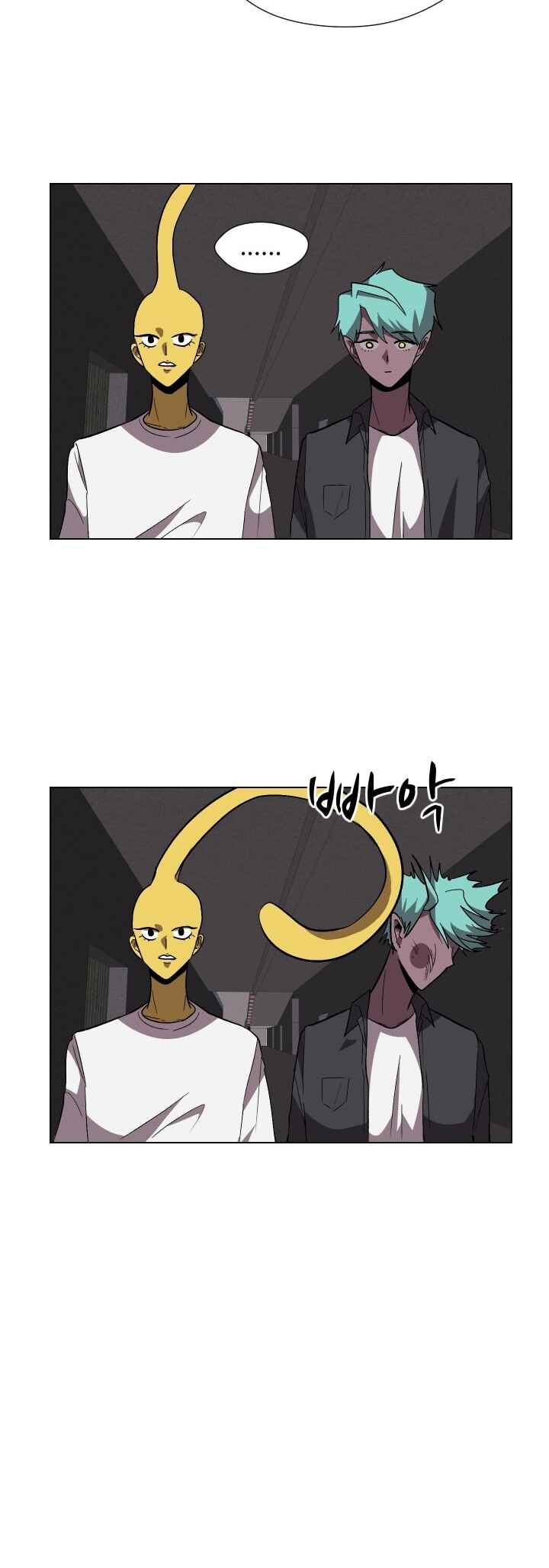 Chapter 81 - Page 18