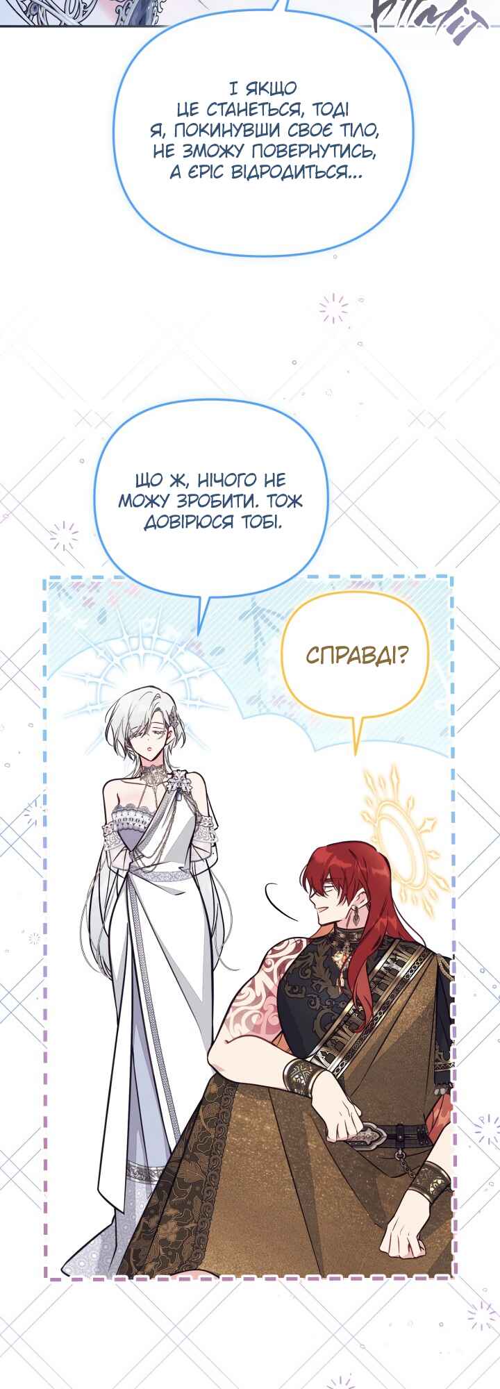 Chapter 91 - Page 13