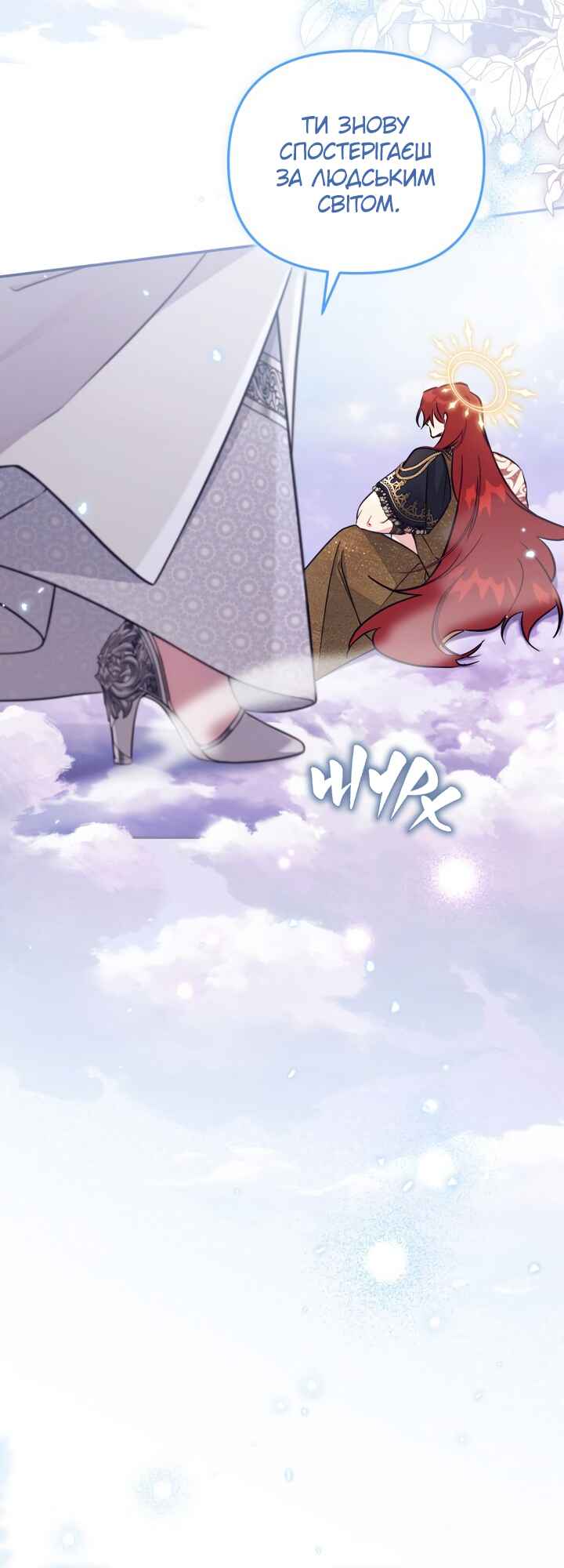 Chapter 91 - Page 2