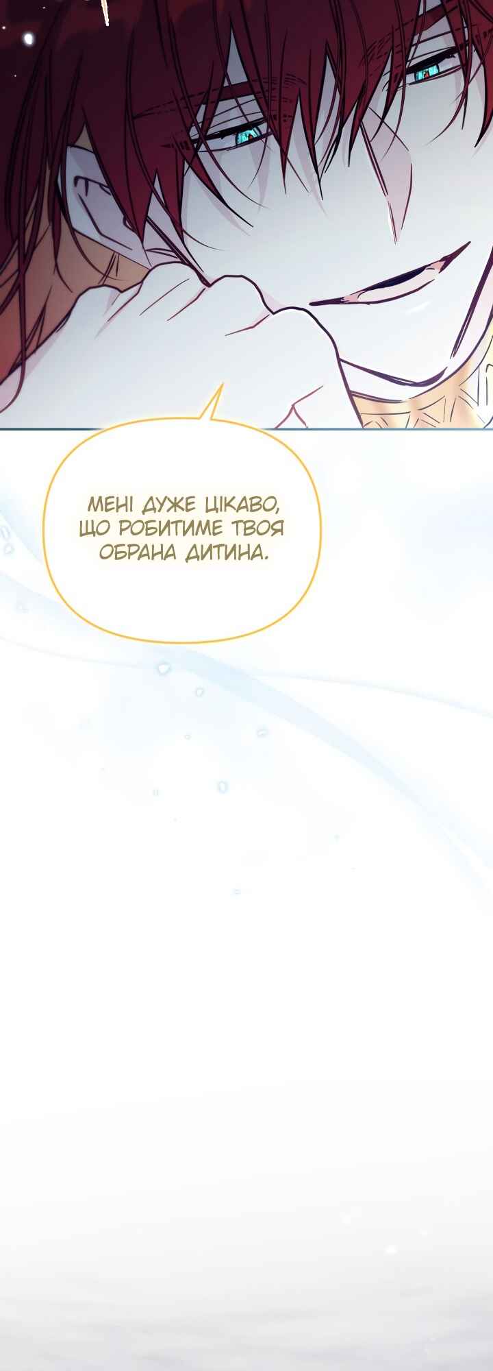 Chapter 91 - Page 21