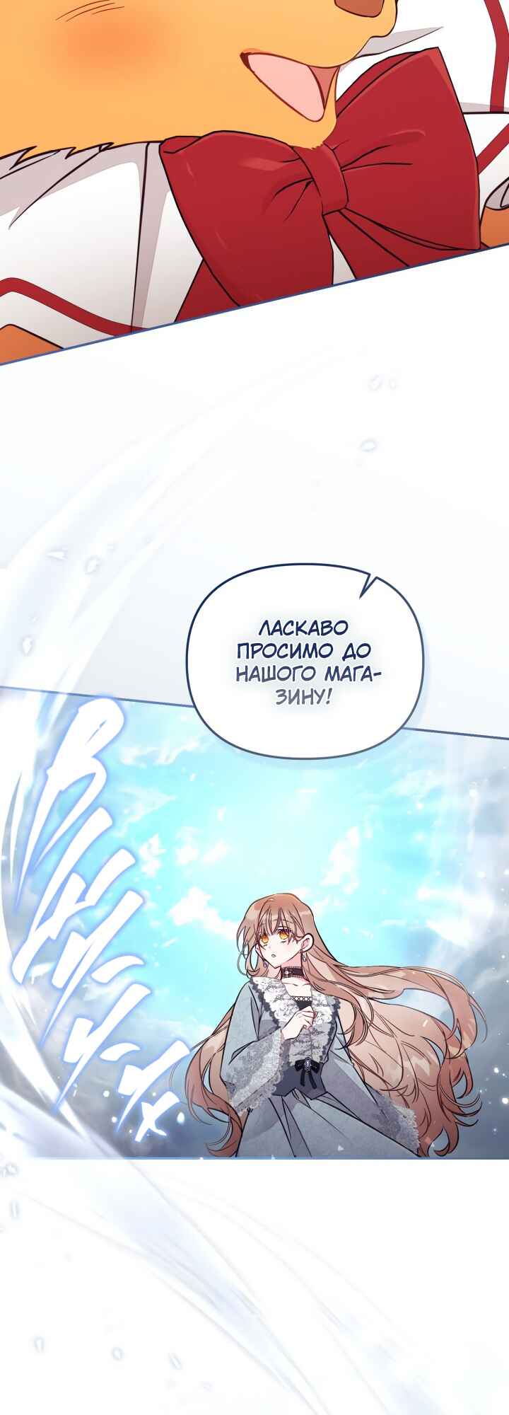 Chapter 91 - Page 26