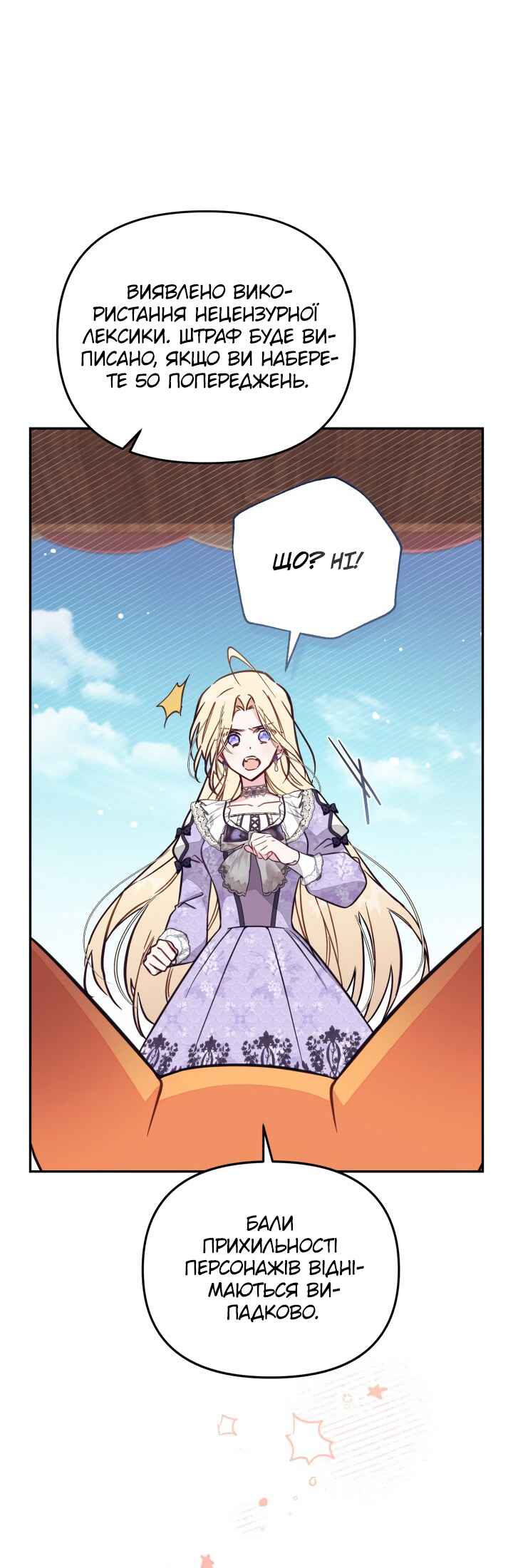 Chapter 91 - Page 34