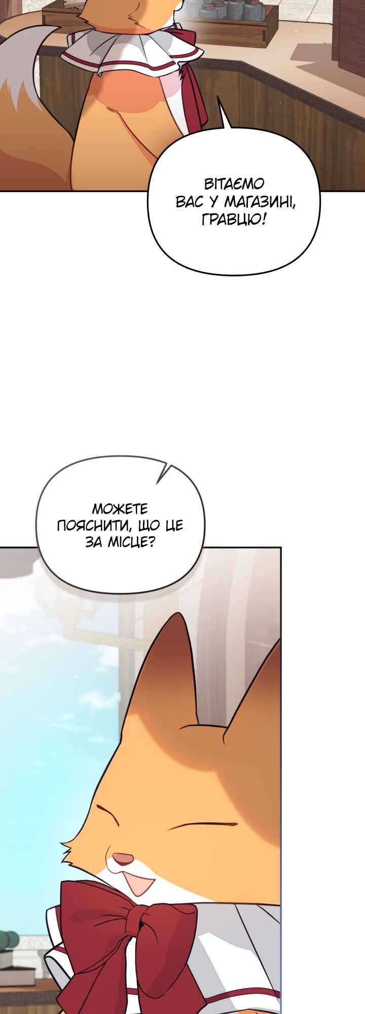 Chapter 91 - Page 40