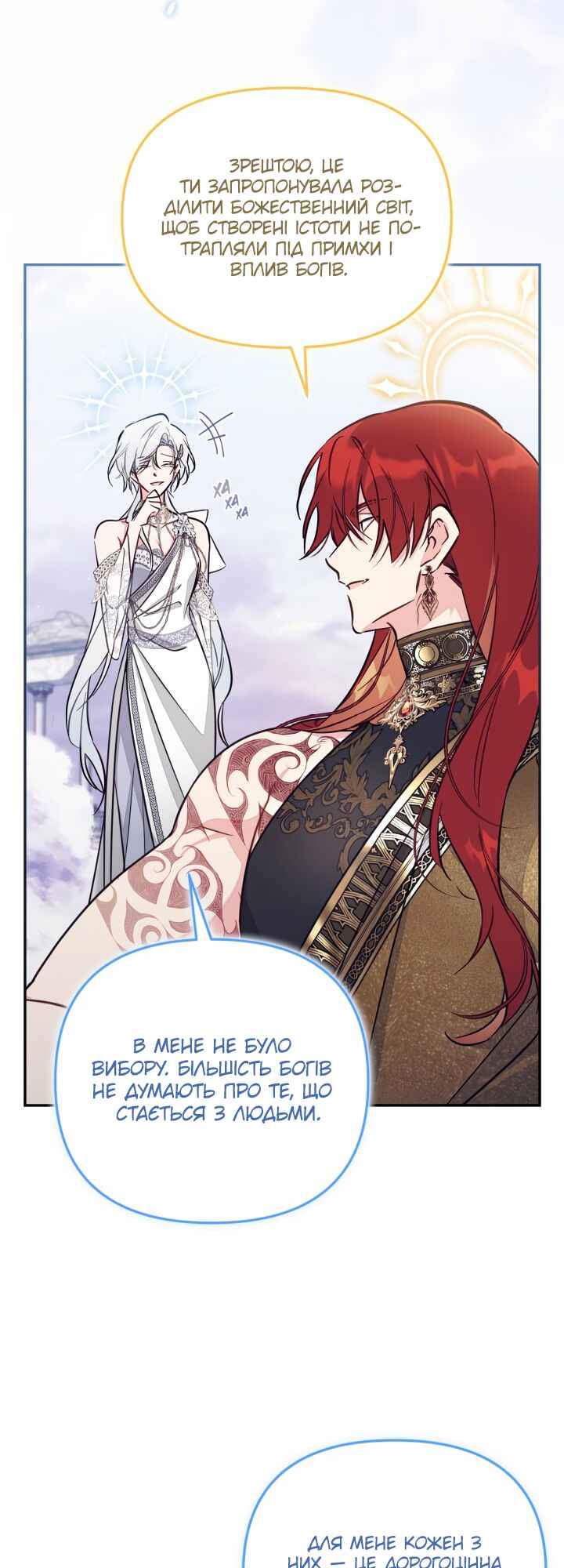 Chapter 91 - Page 5
