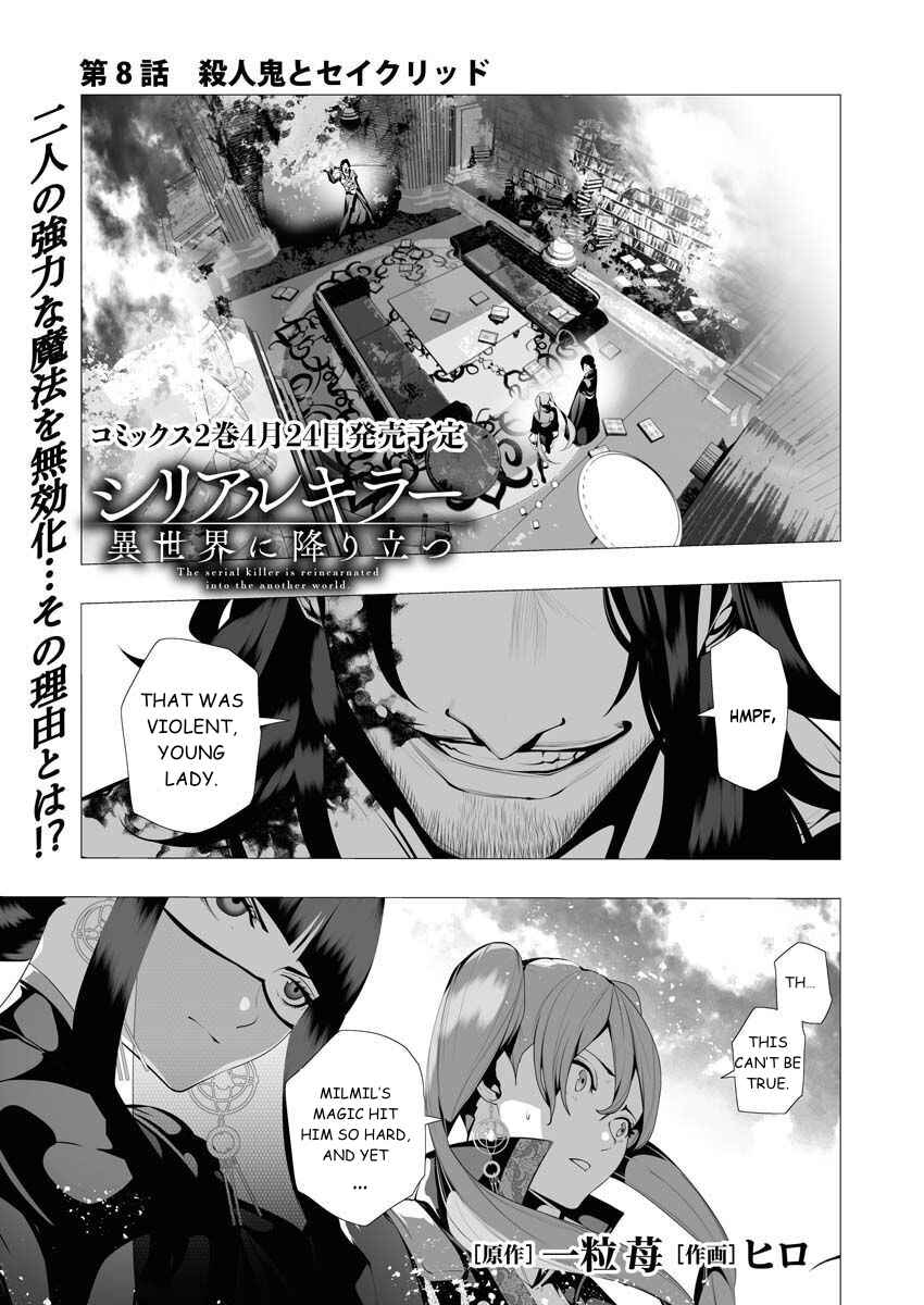 Chapter 8 - Page 1
