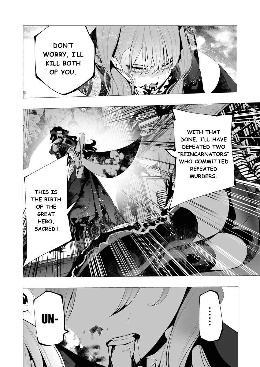 Chapter 8 - Page 16