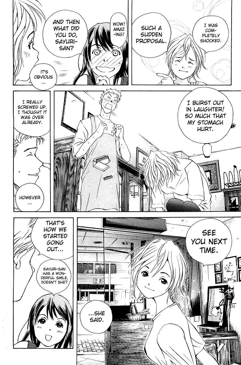 Chapter 60 - Page 12