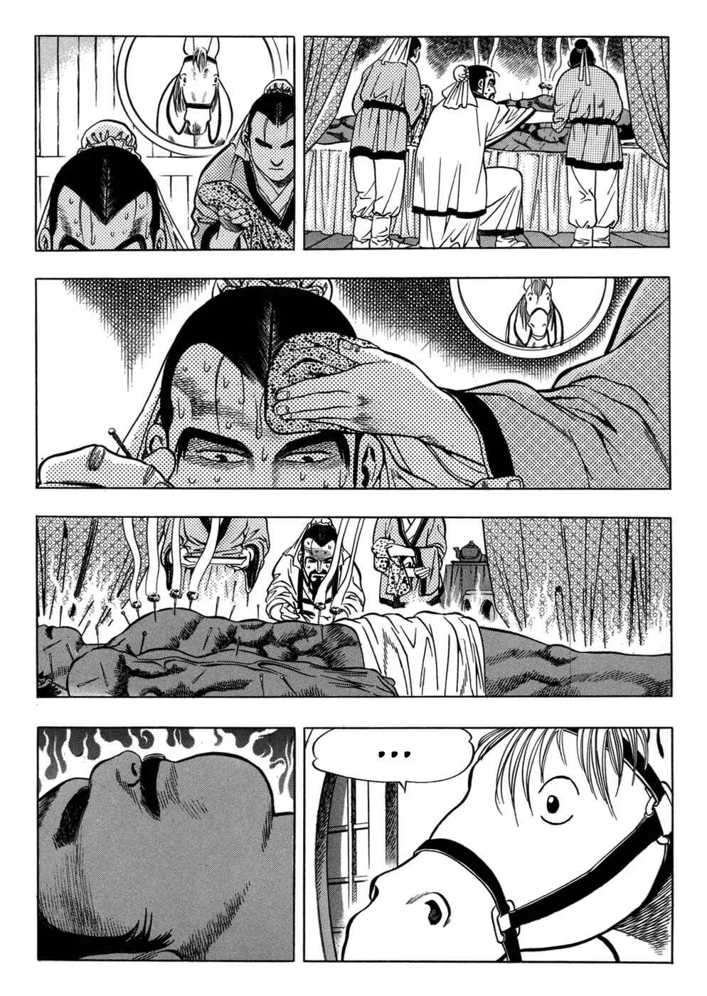 Chapter 19 - Page 10