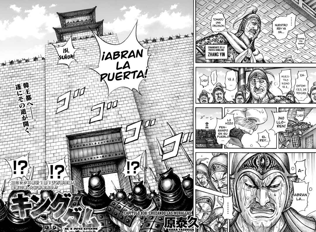 Chapter 838 - Page 3