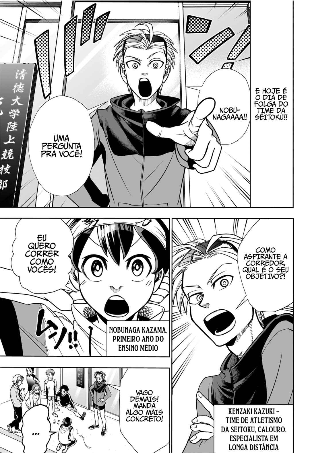 Chapter 2 - Page 4