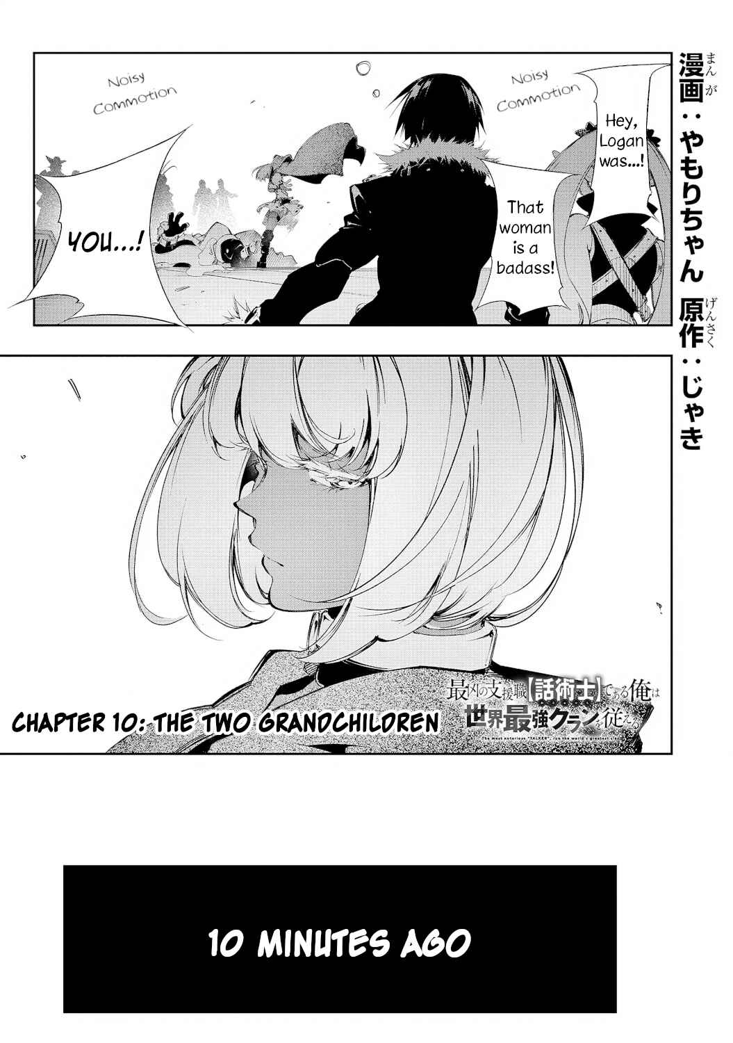 Chapter 10 - Page 1