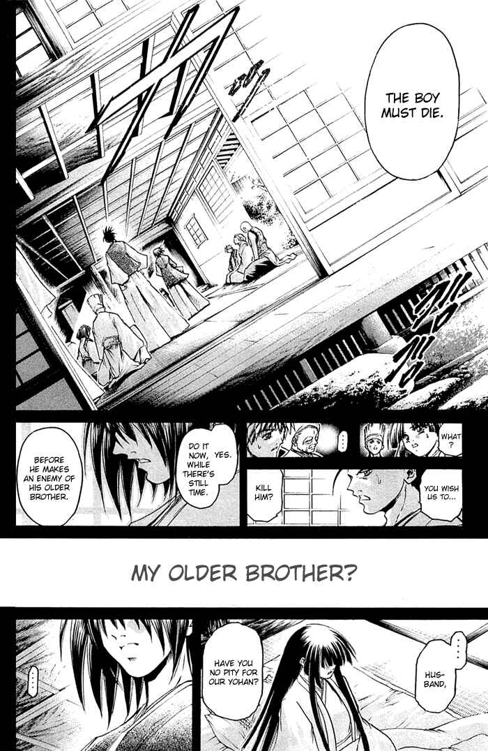 Chapter 313 - Page 14