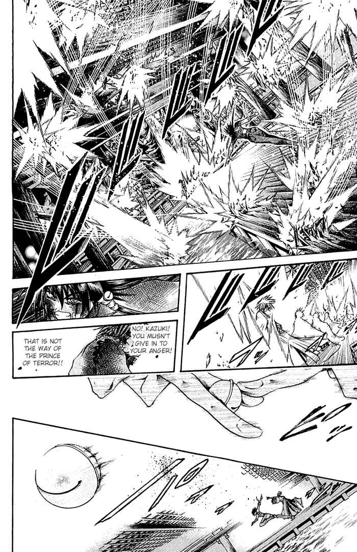 Chapter 313 - Page 6