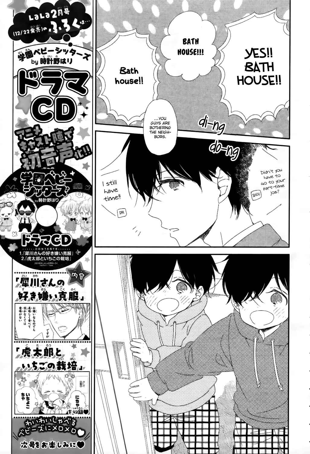 Chapter 94 - Page 10