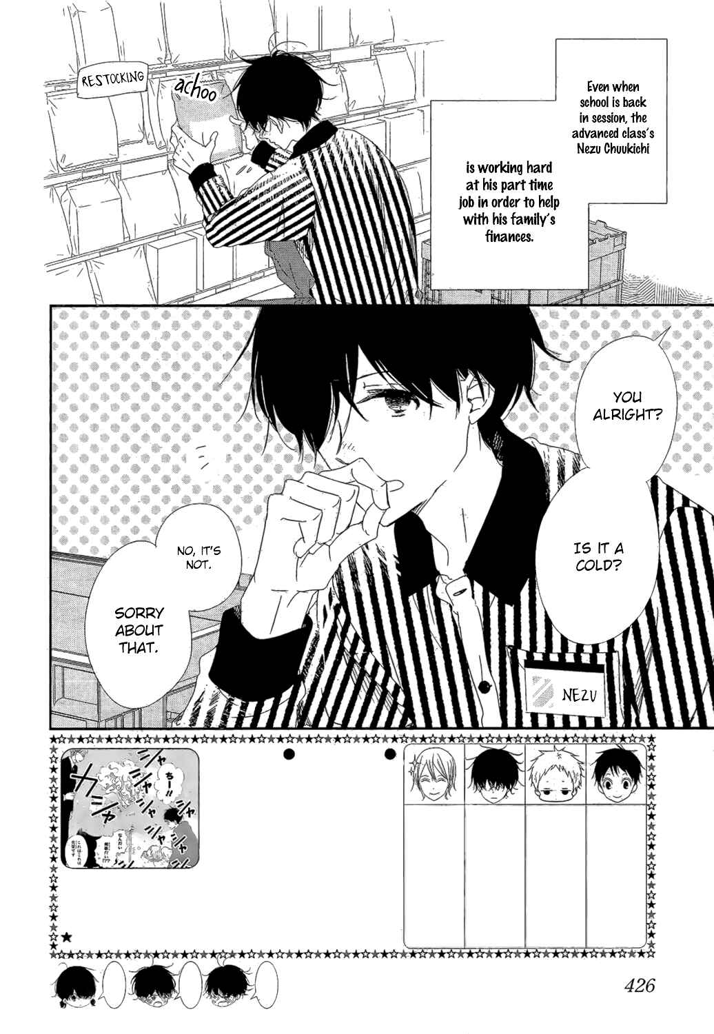 Chapter 94 - Page 3