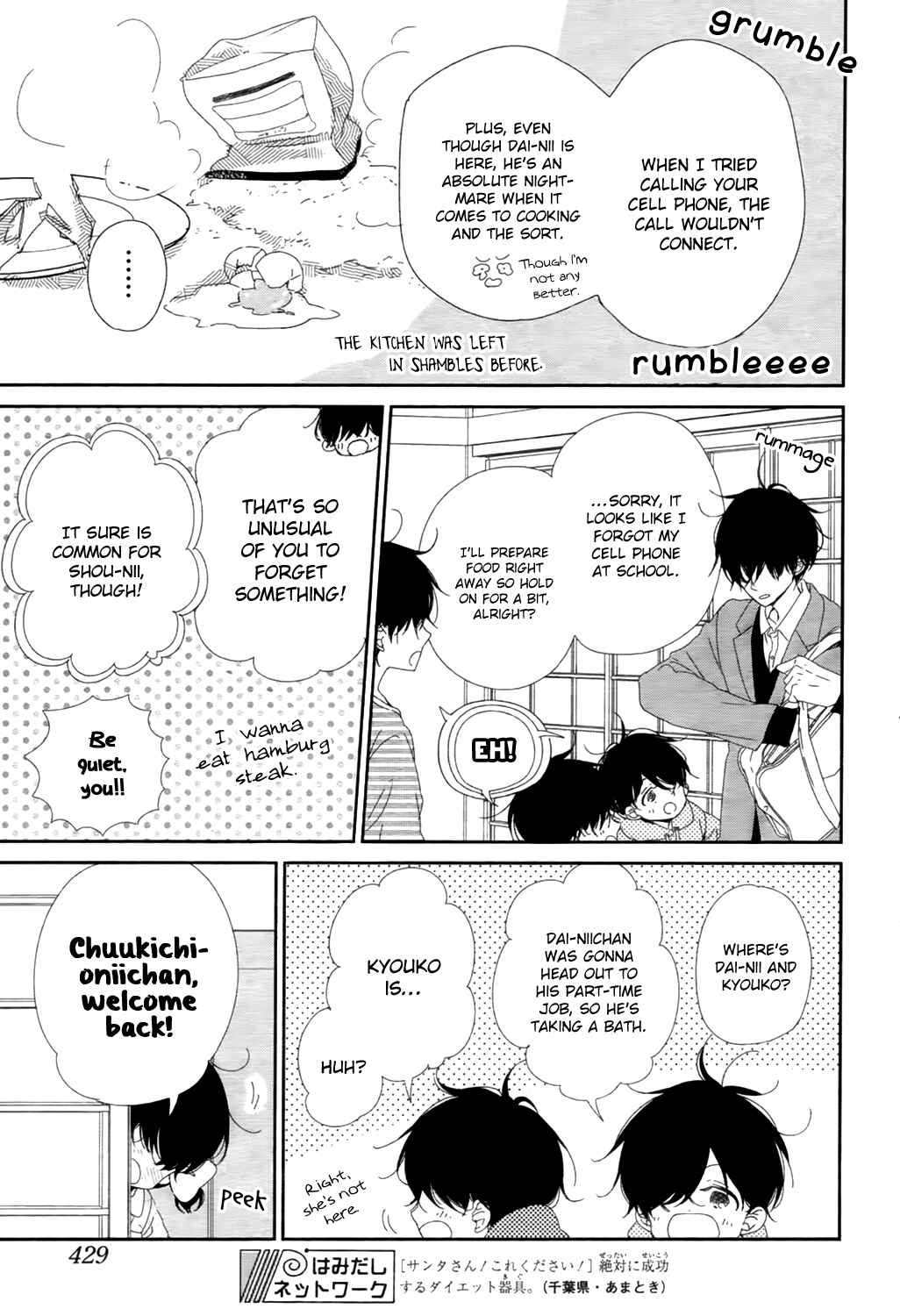 Chapter 94 - Page 6