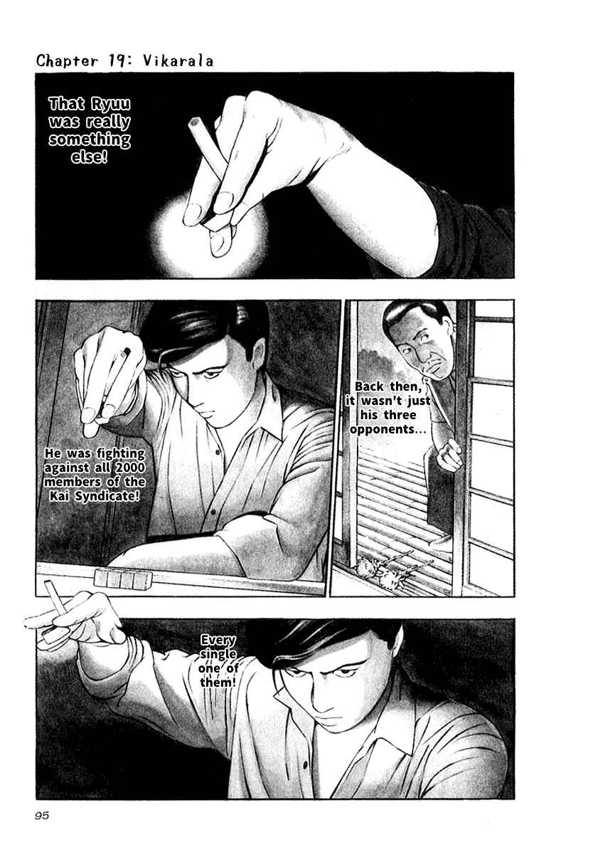 Chapter 19 - Page 1