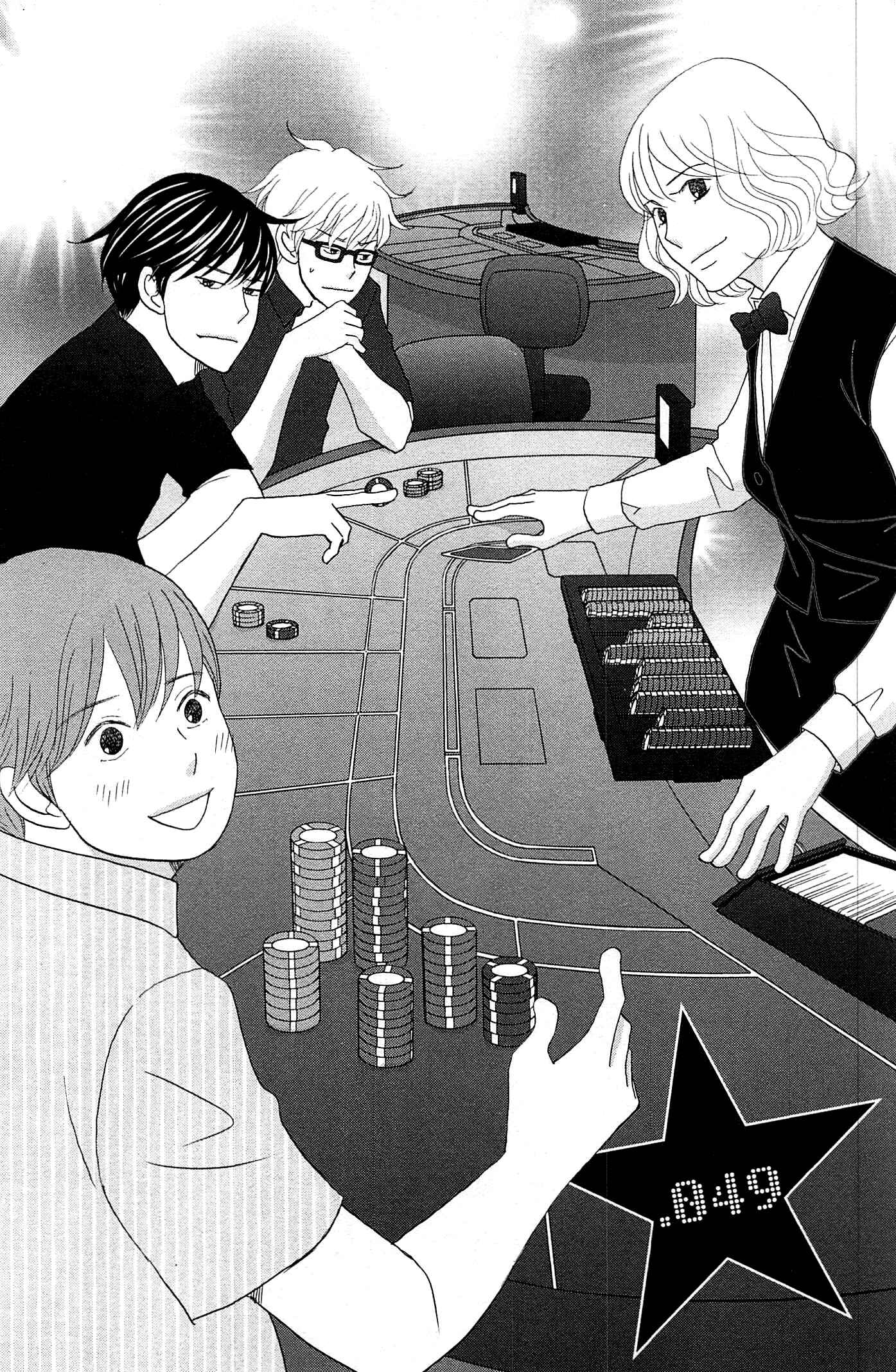Chapter 49 - Page 1