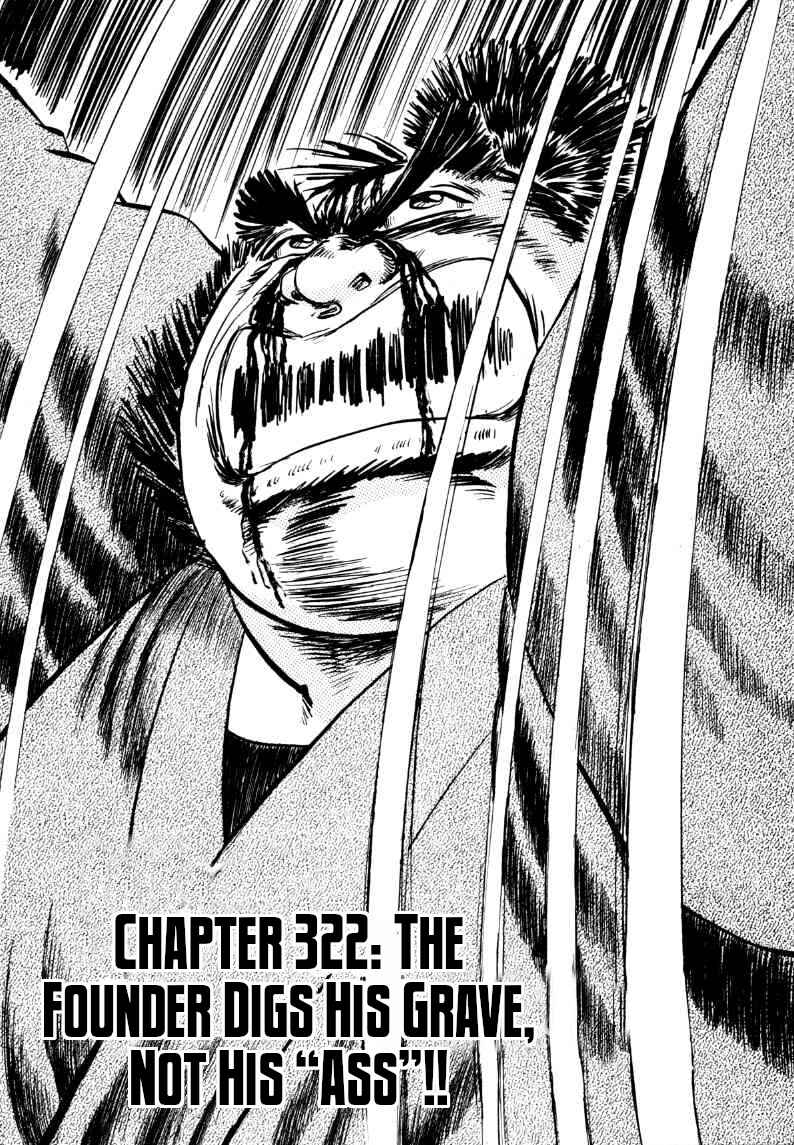 Chapter 322 - Page 1