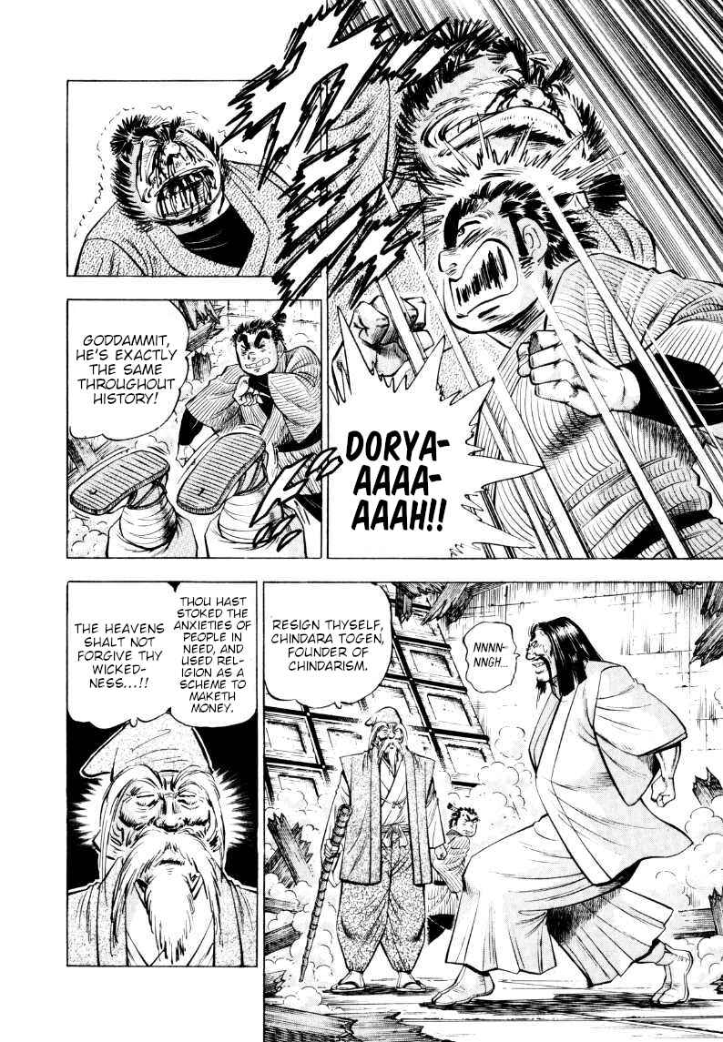 Chapter 322 - Page 6
