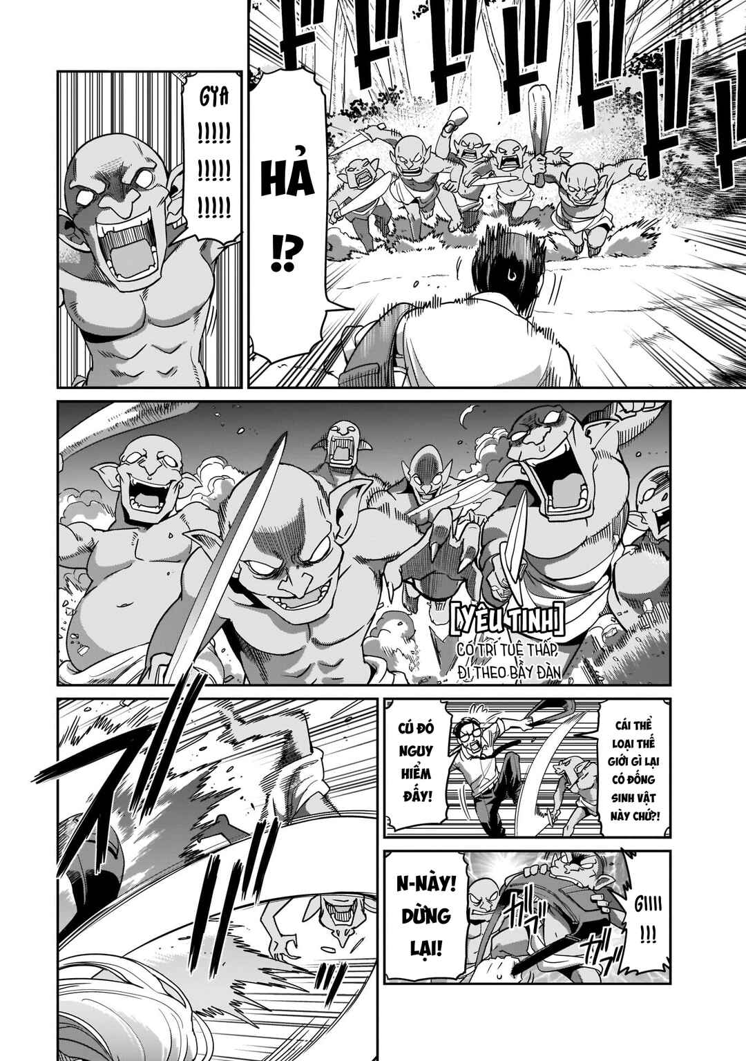 Chapter 1 - Page 7