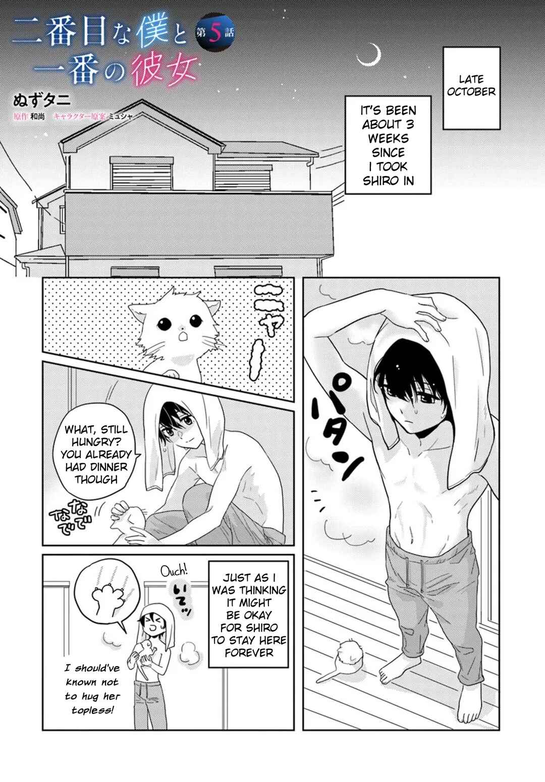 Chapter 5.1 - Page 1