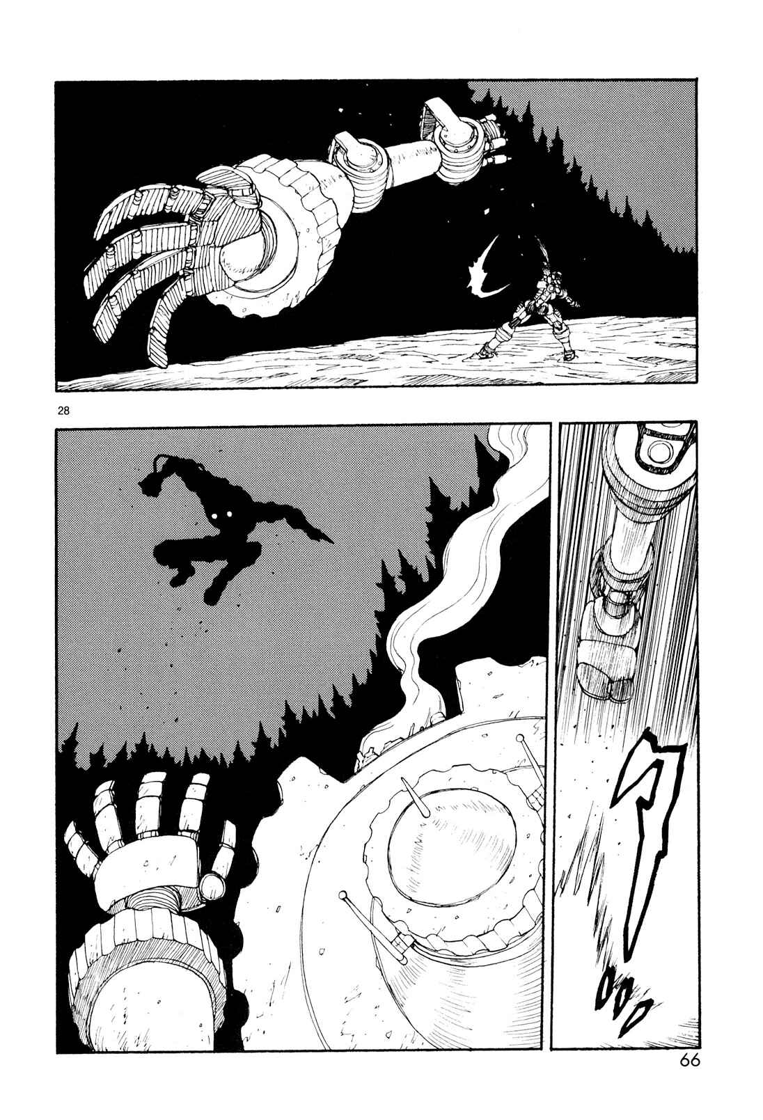 Chapter 17 - Page 29