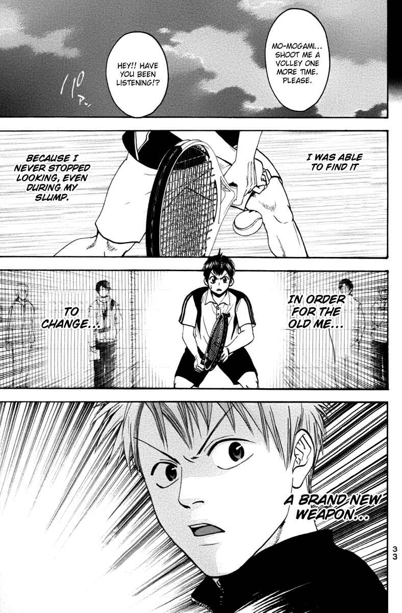 Chapter 105 - Page 11