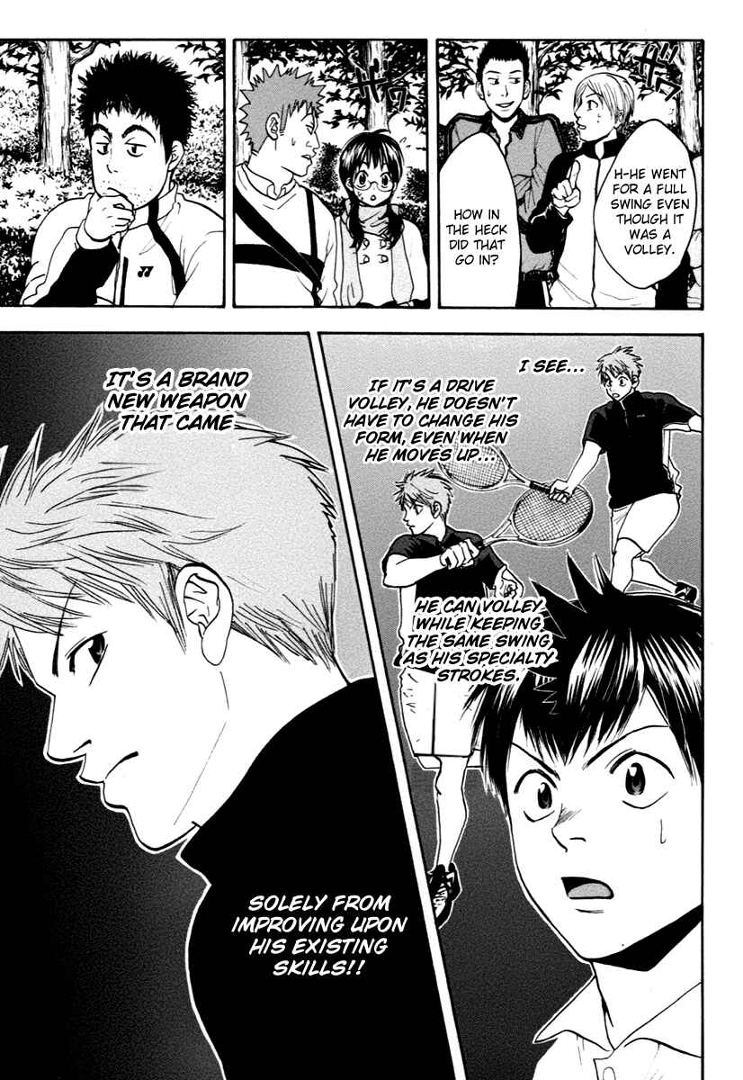 Chapter 105 - Page 14