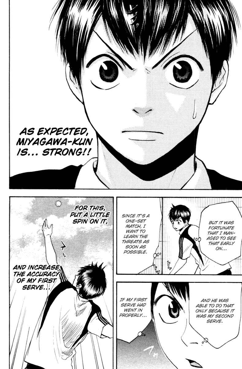 Chapter 105 - Page 15
