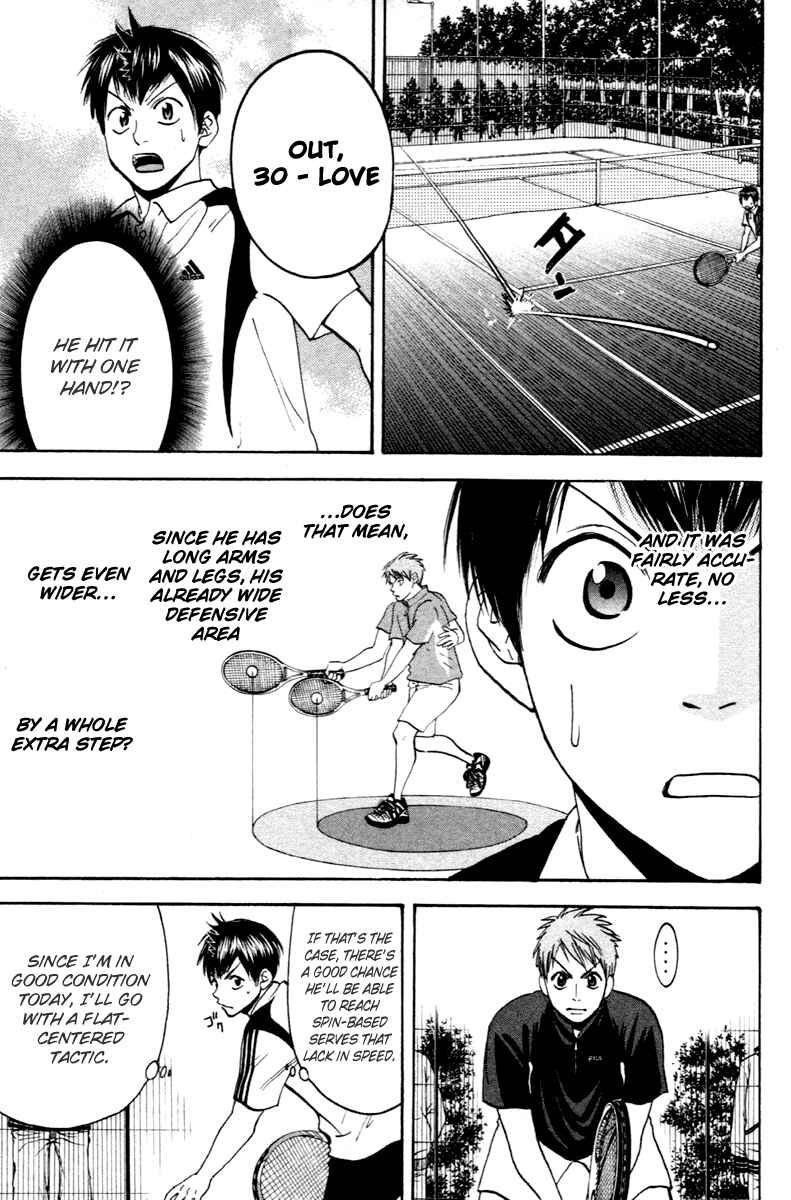 Chapter 105 - Page 5