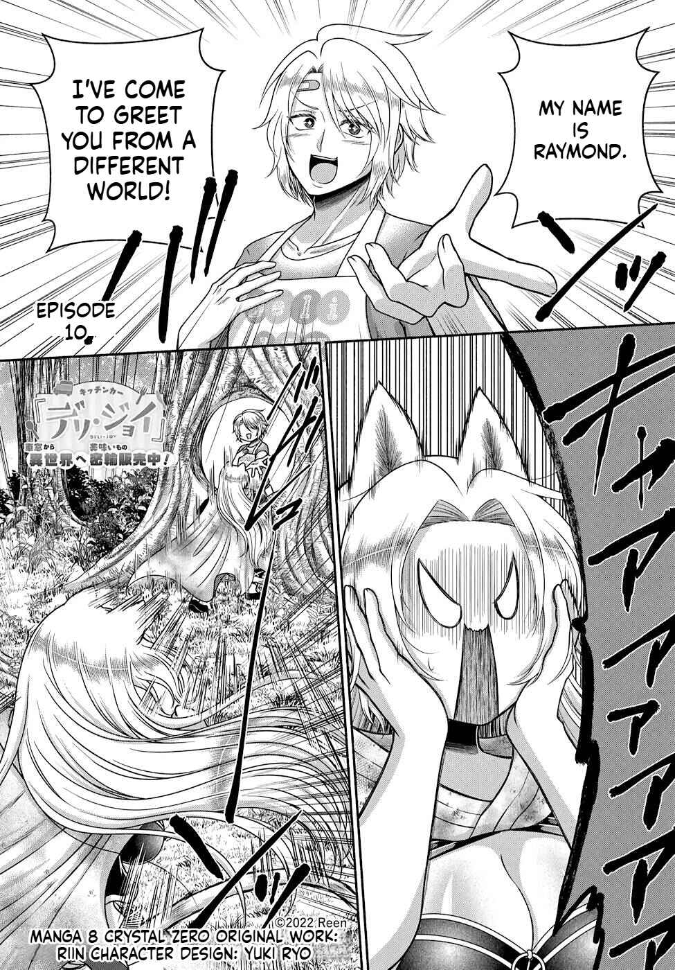 Chapter 10 - Page 4