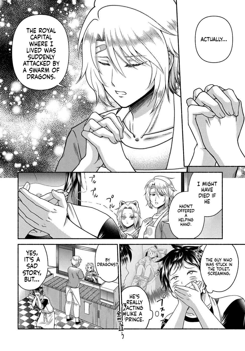 Chapter 10 - Page 7