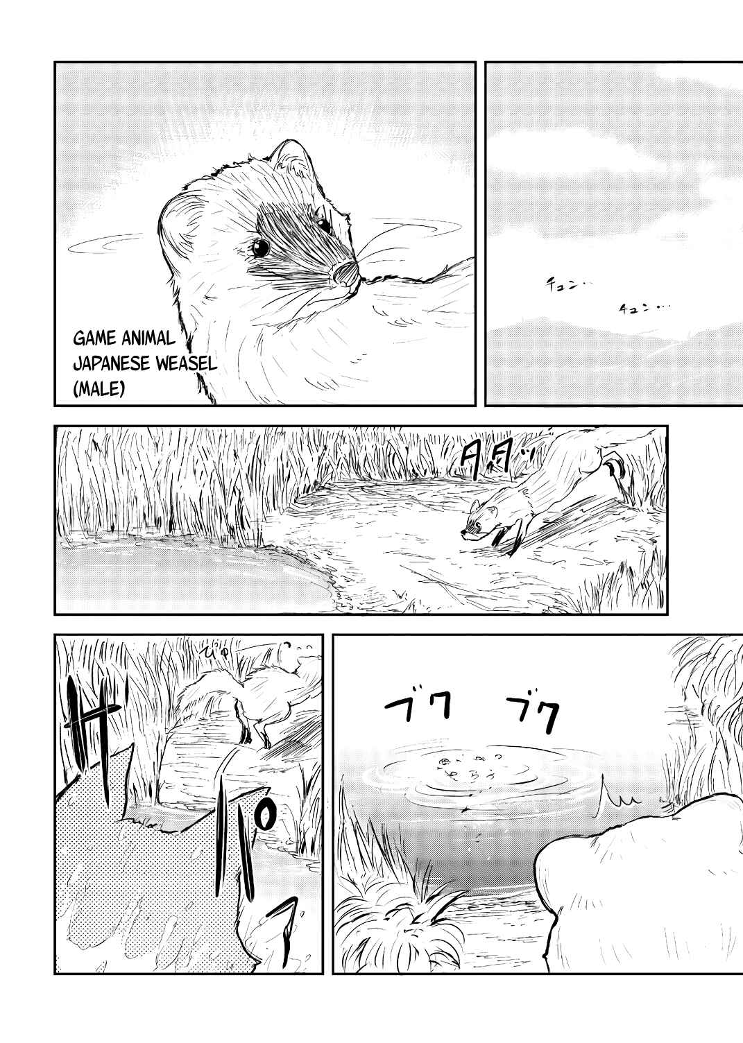 Chapter 21 - Page 2