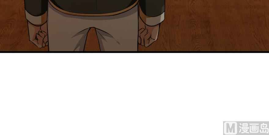 Chapter 93 - Page 103