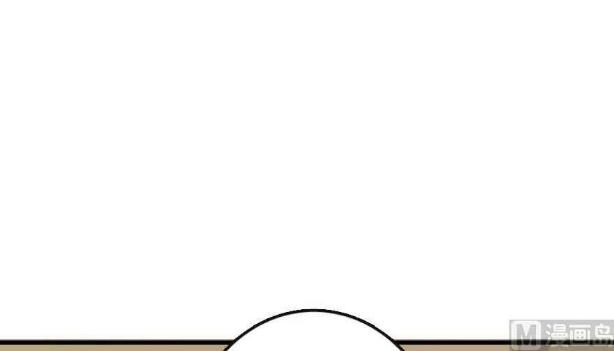Chapter 93 - Page 99