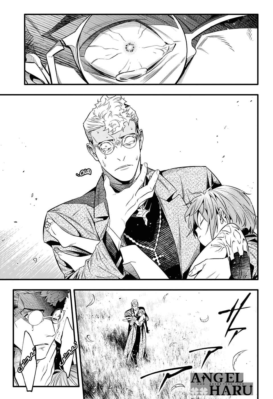 Chapter 254 - Page 18