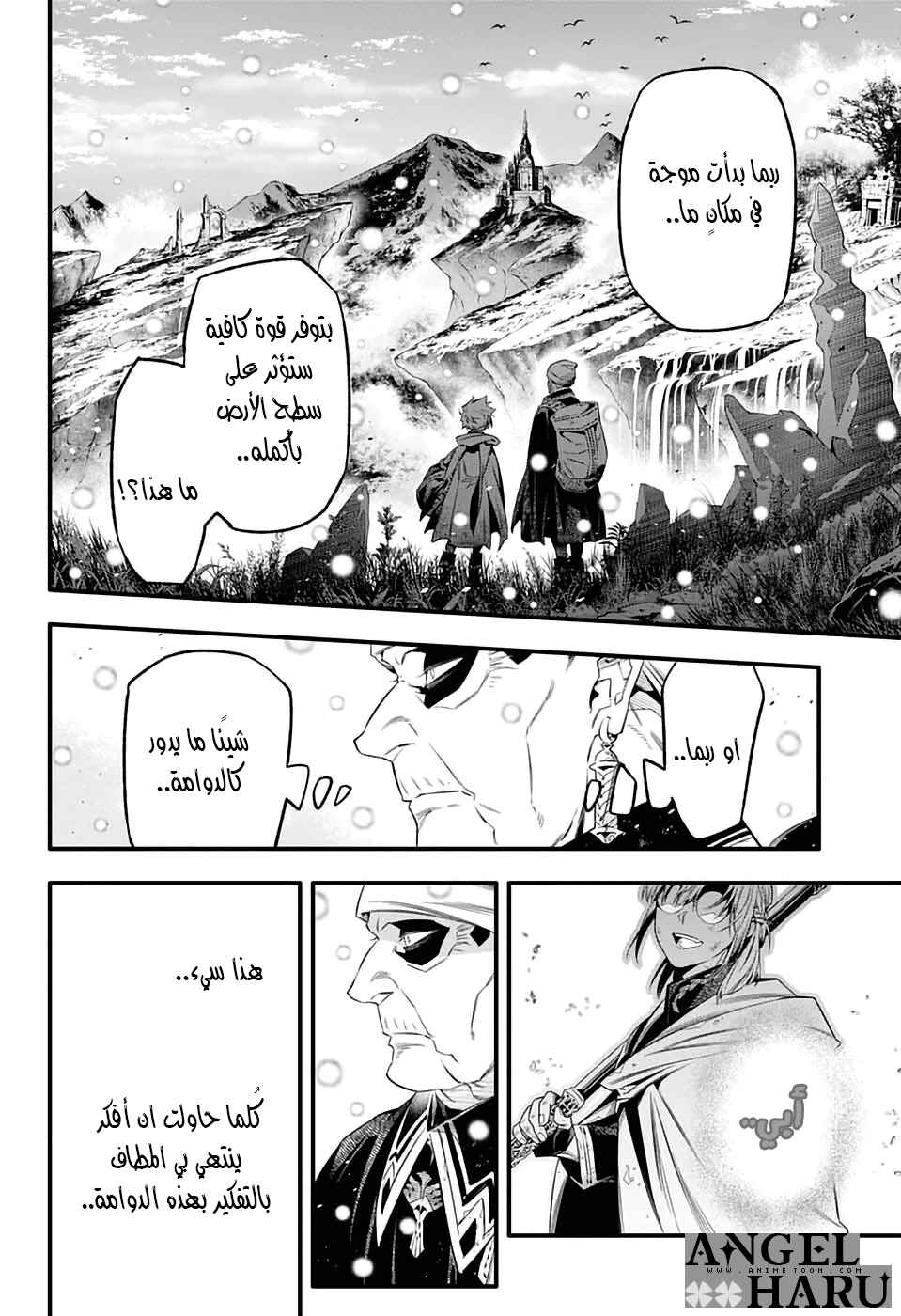 Chapter 254 - Page 3