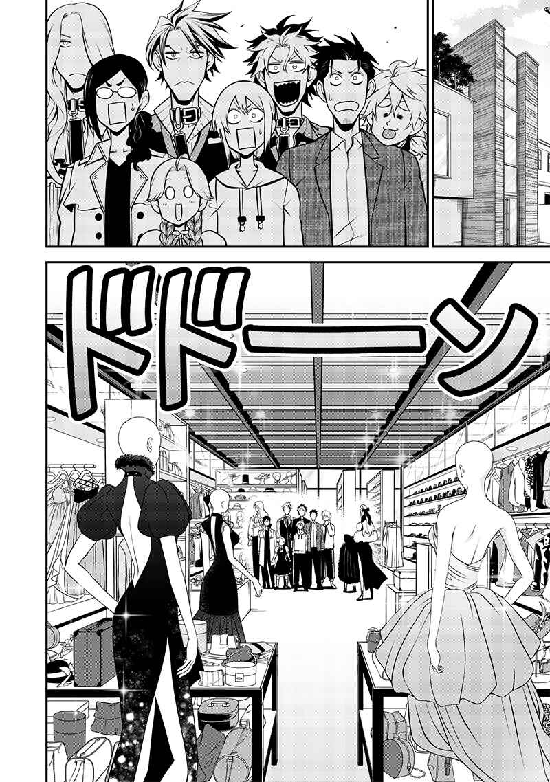 Chapter 29 - Page 2