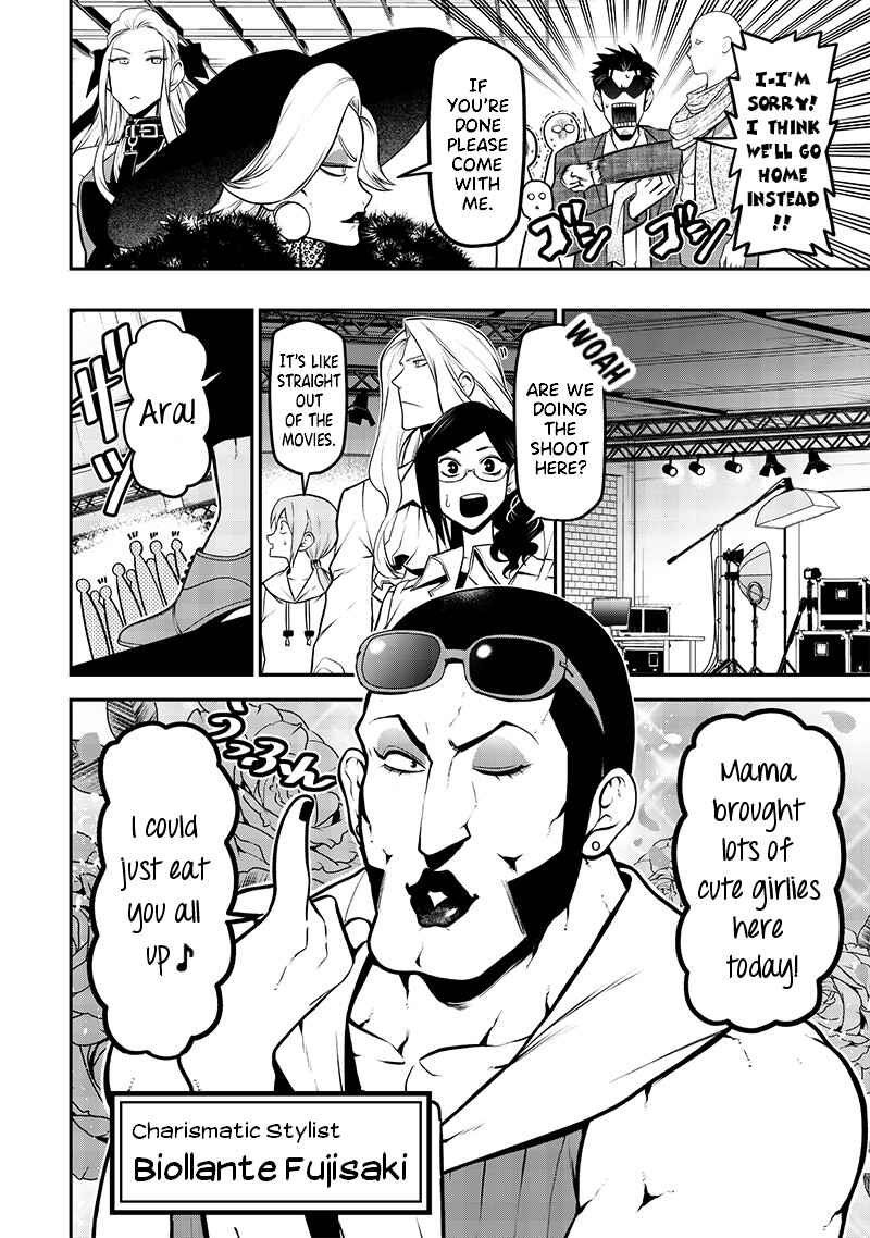 Chapter 29 - Page 4